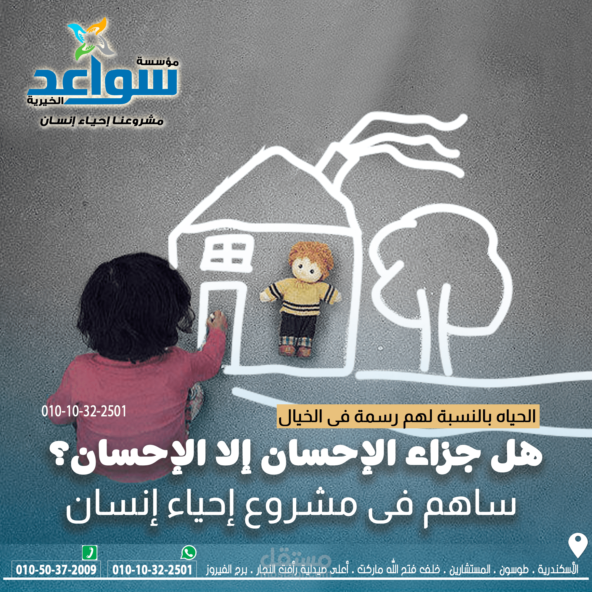 تصاميم سوشيال ميديا