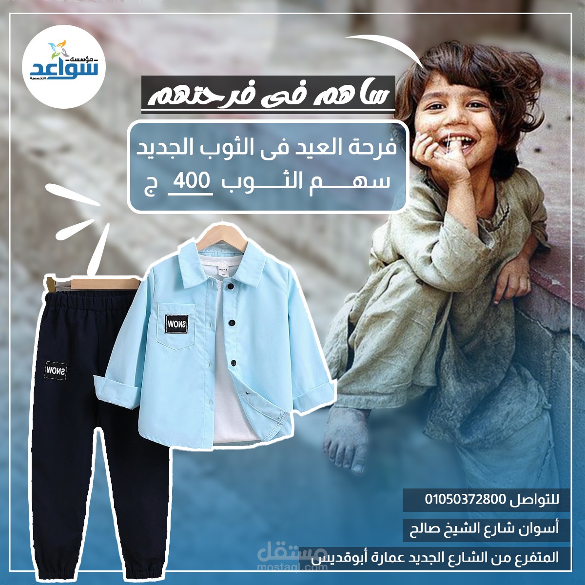 تصاميم سوشيال ميديا