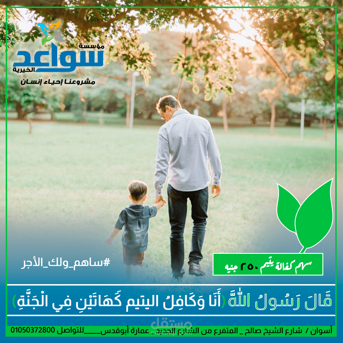 تصاميم سوشيال ميديا