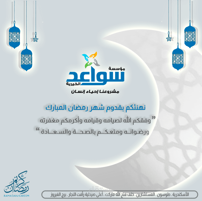 تصاميم سوشيال ميديا