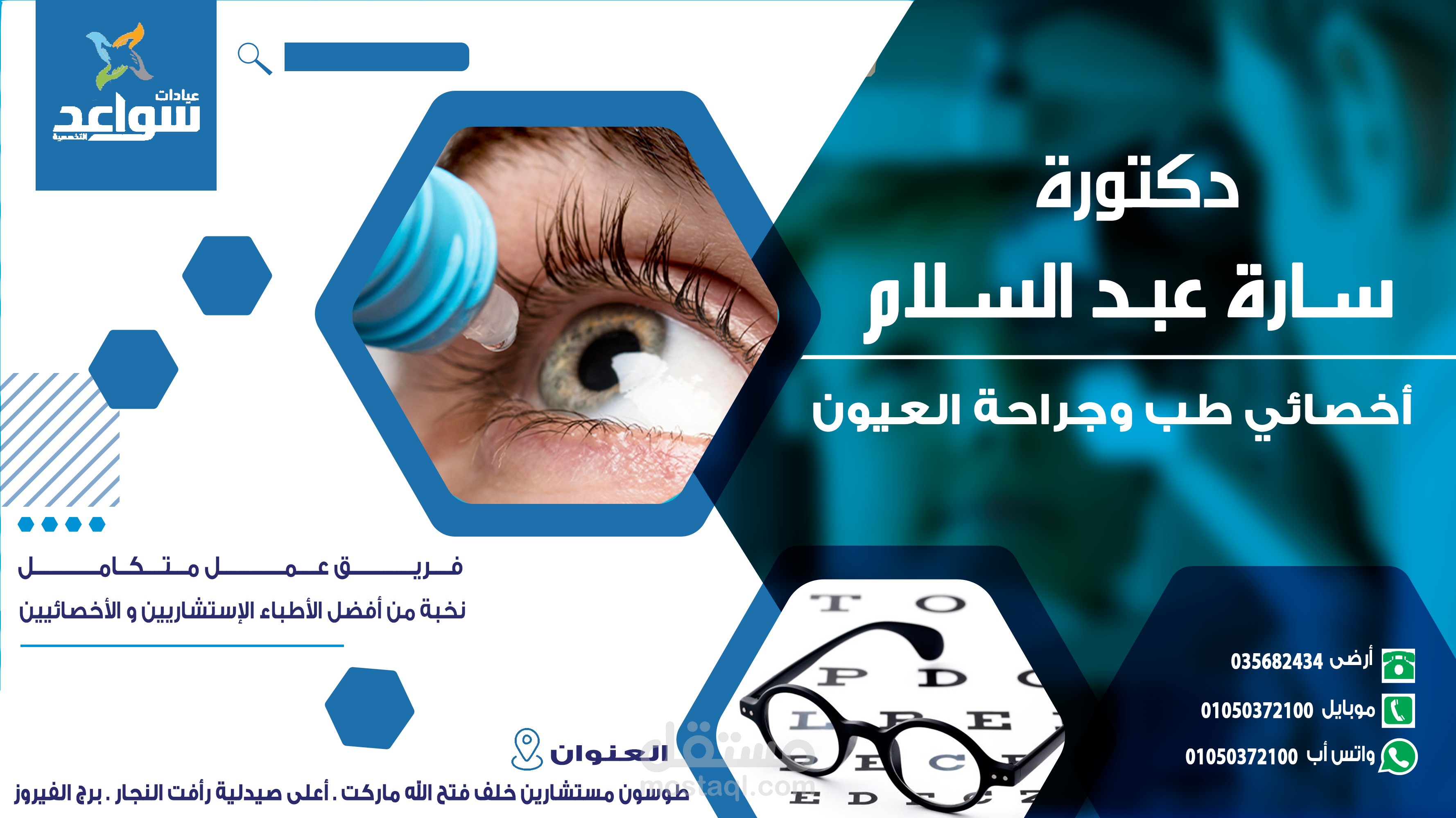 تصاميم سوشيال ميديا