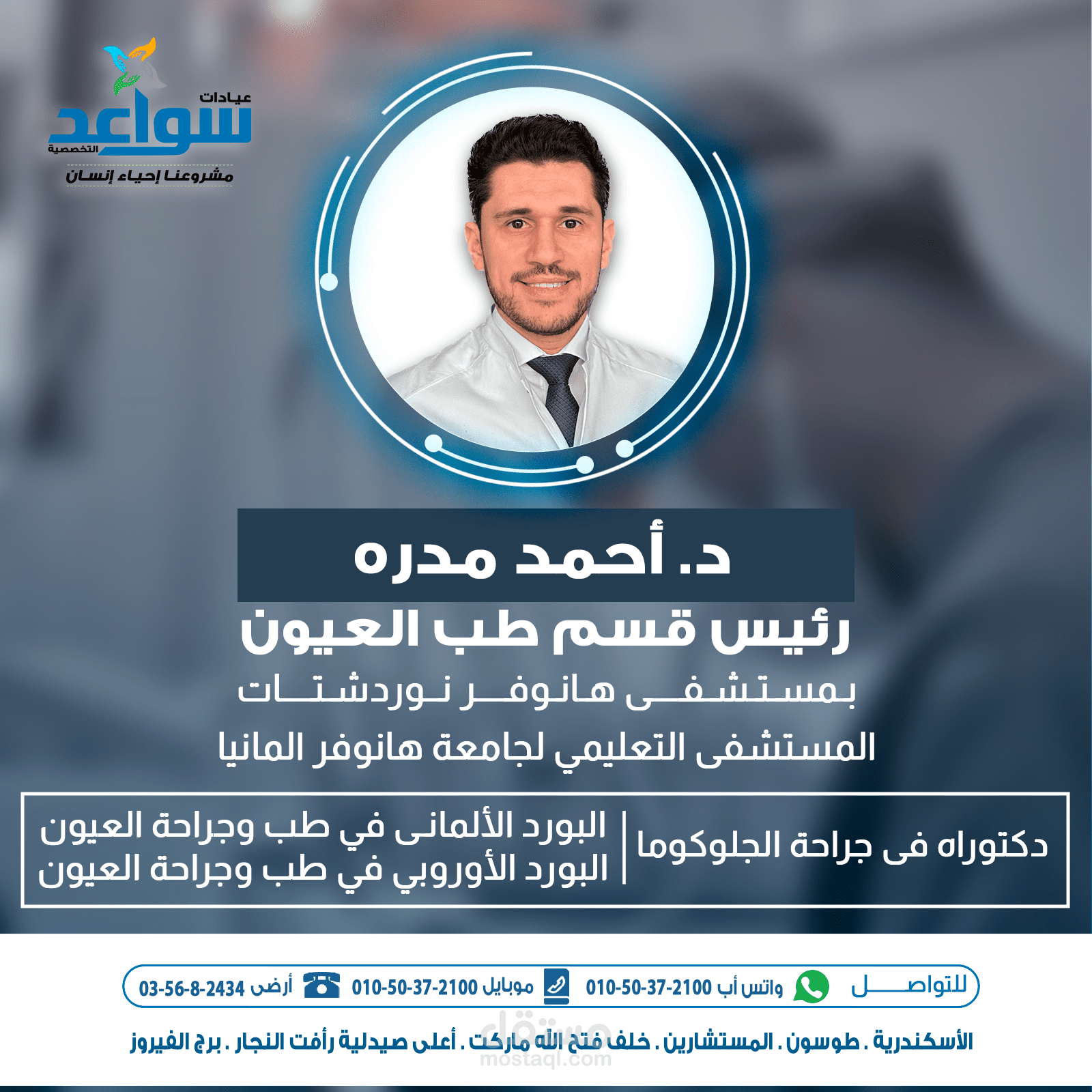 تصاميم سوشيال ميديا