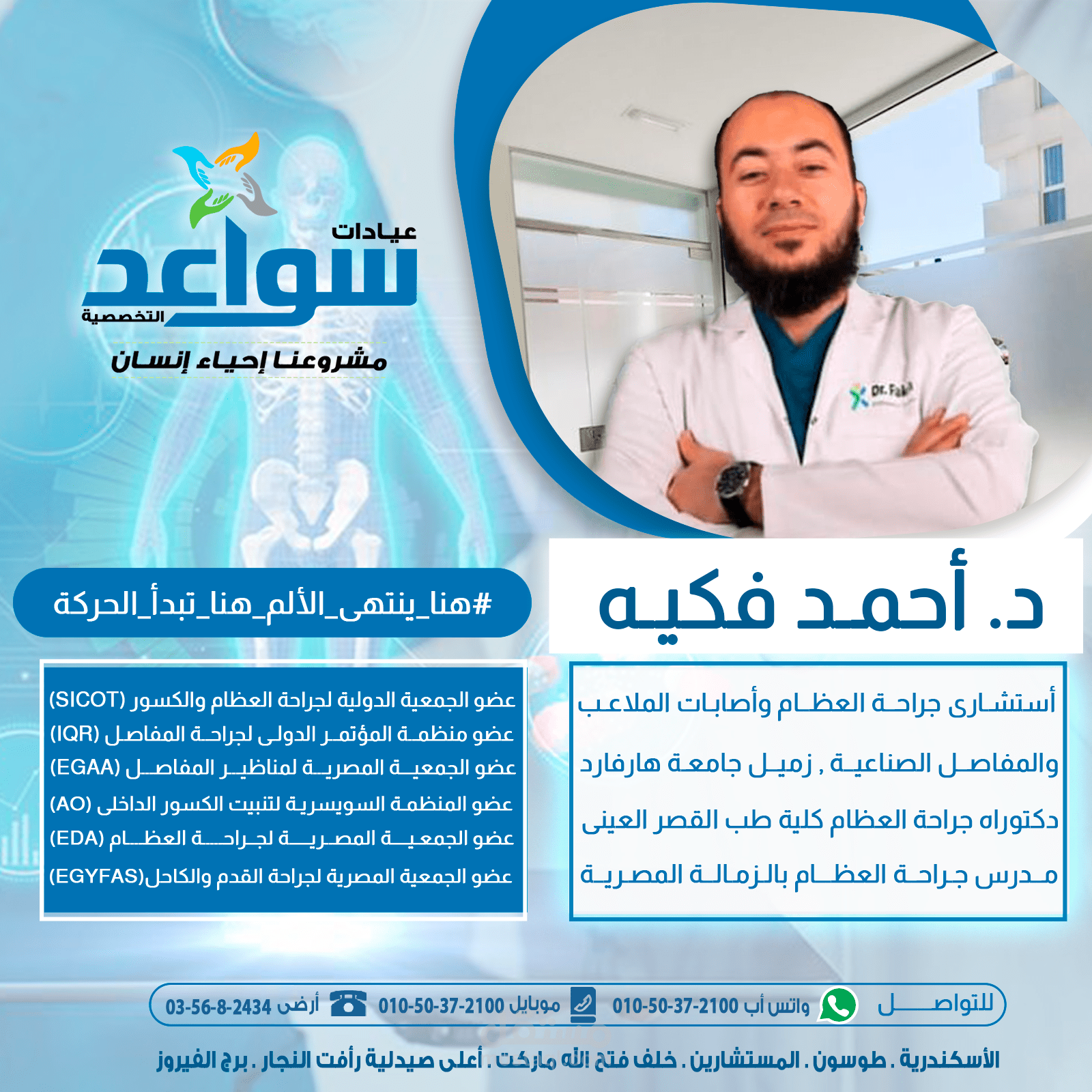 تصاميم سوشيال ميديا