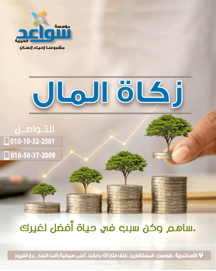 تصاميم سوشيال ميديا