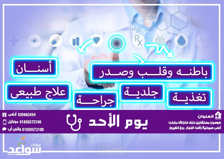 تصاميم سوشيال ميديا