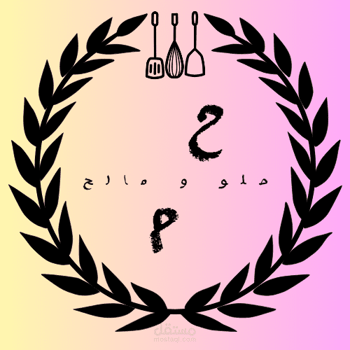 شعار متجر طعام