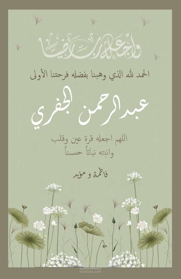 تصميم بوستر