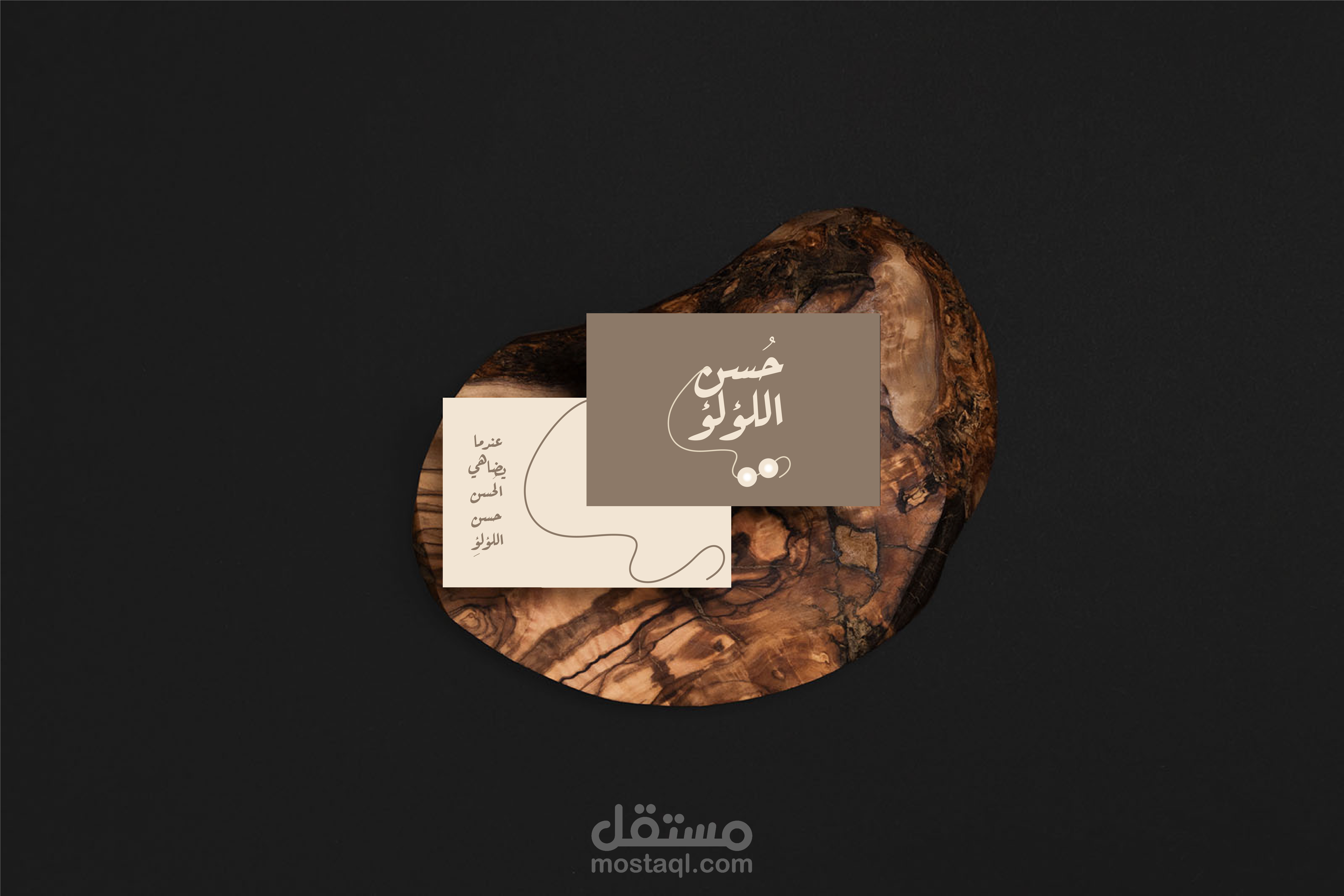 شعار لبراند مجوهرات