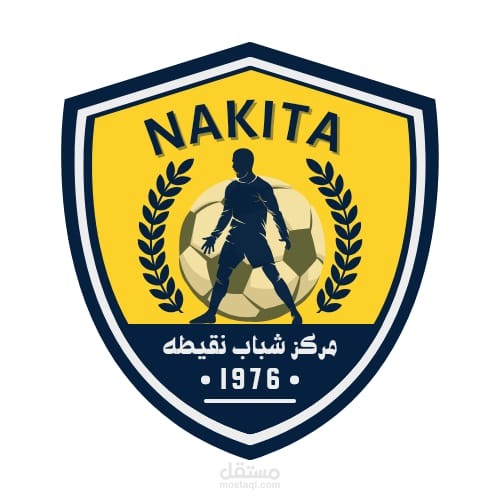 شعار لنادي رياضي