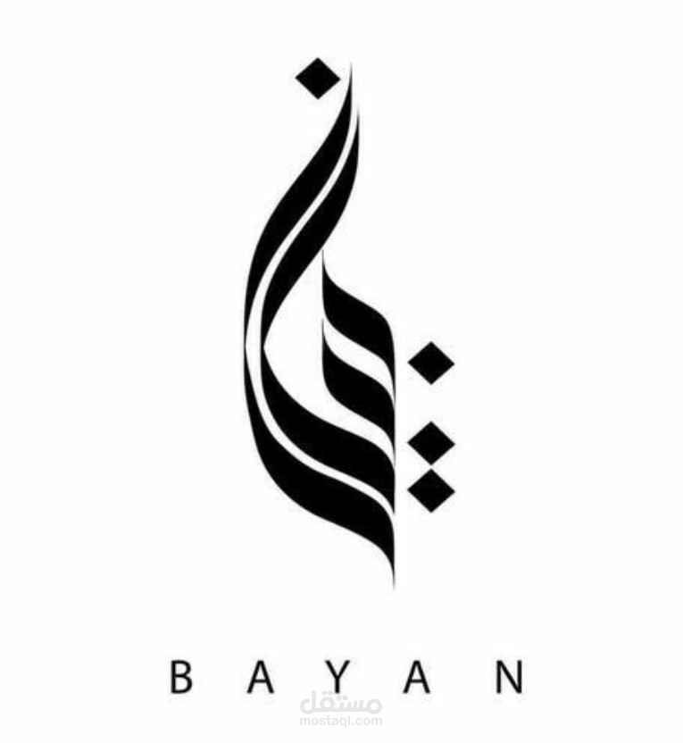 سوريا دمشق