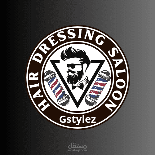 Logo for papers shop