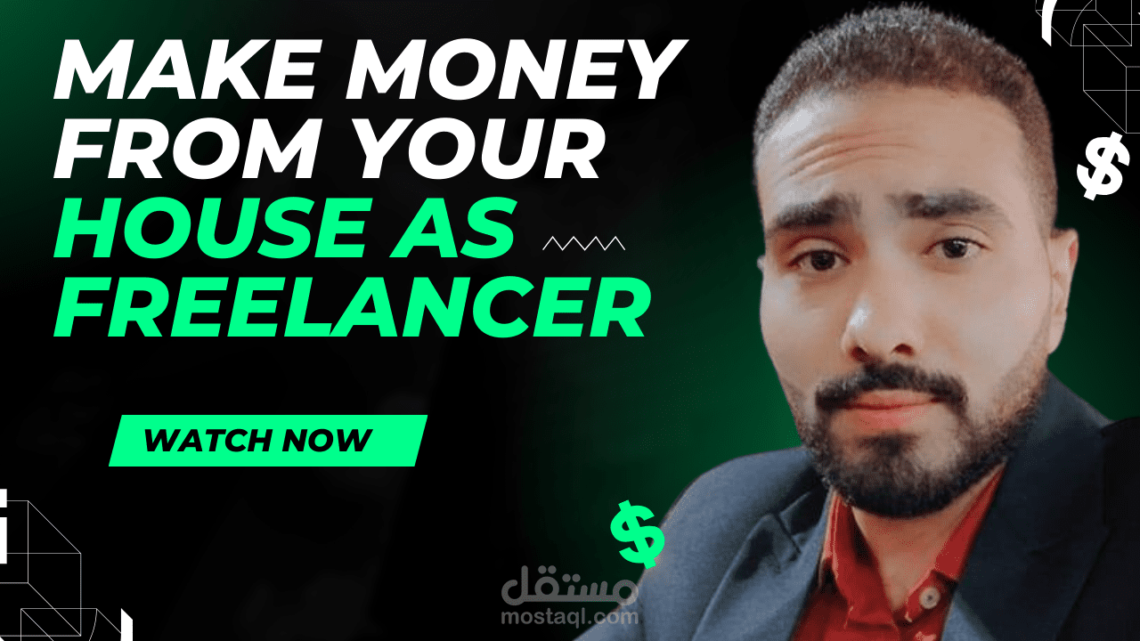 لافتات الإعلانات / بنرات/صور thumbnails يوتيوب