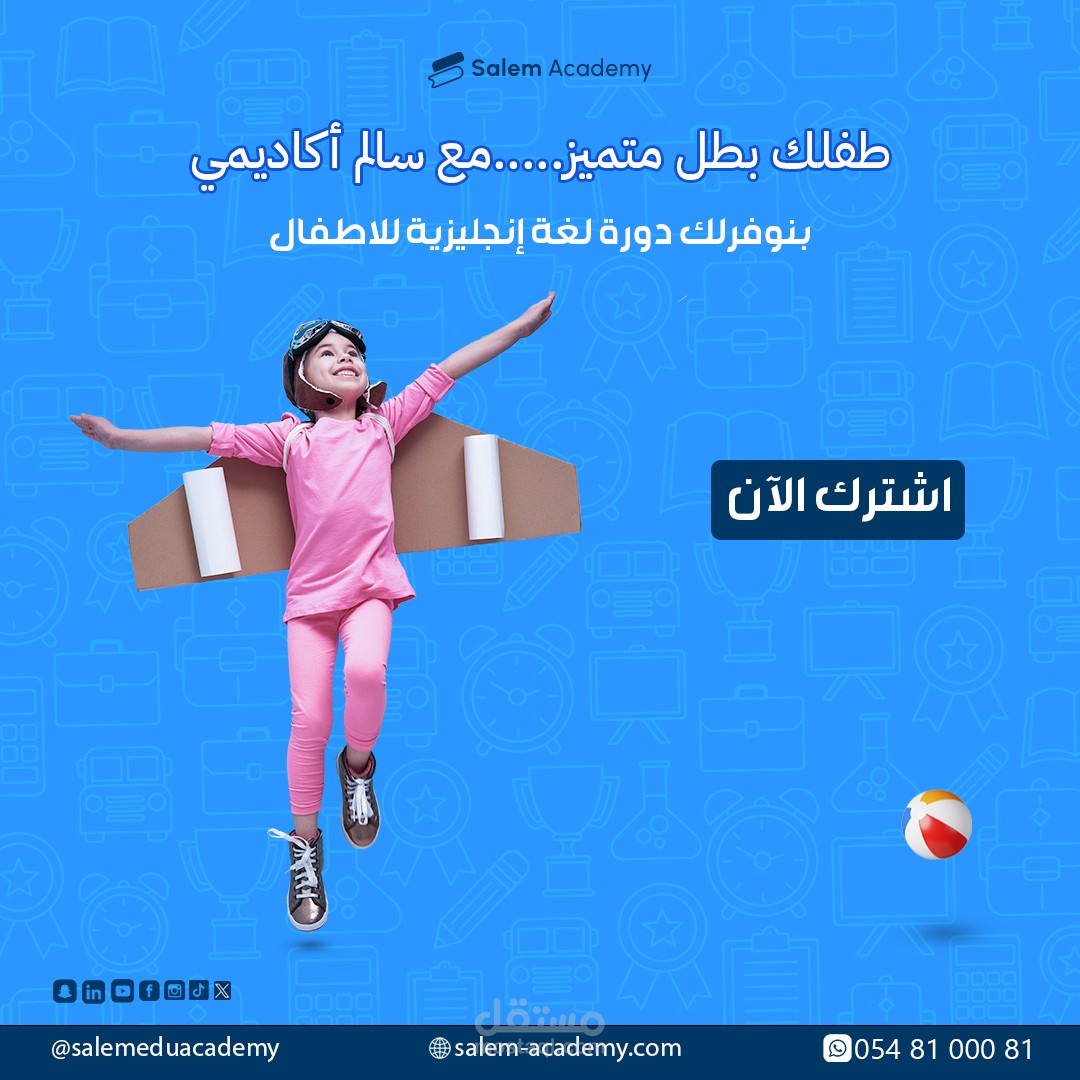 بحث الشركة