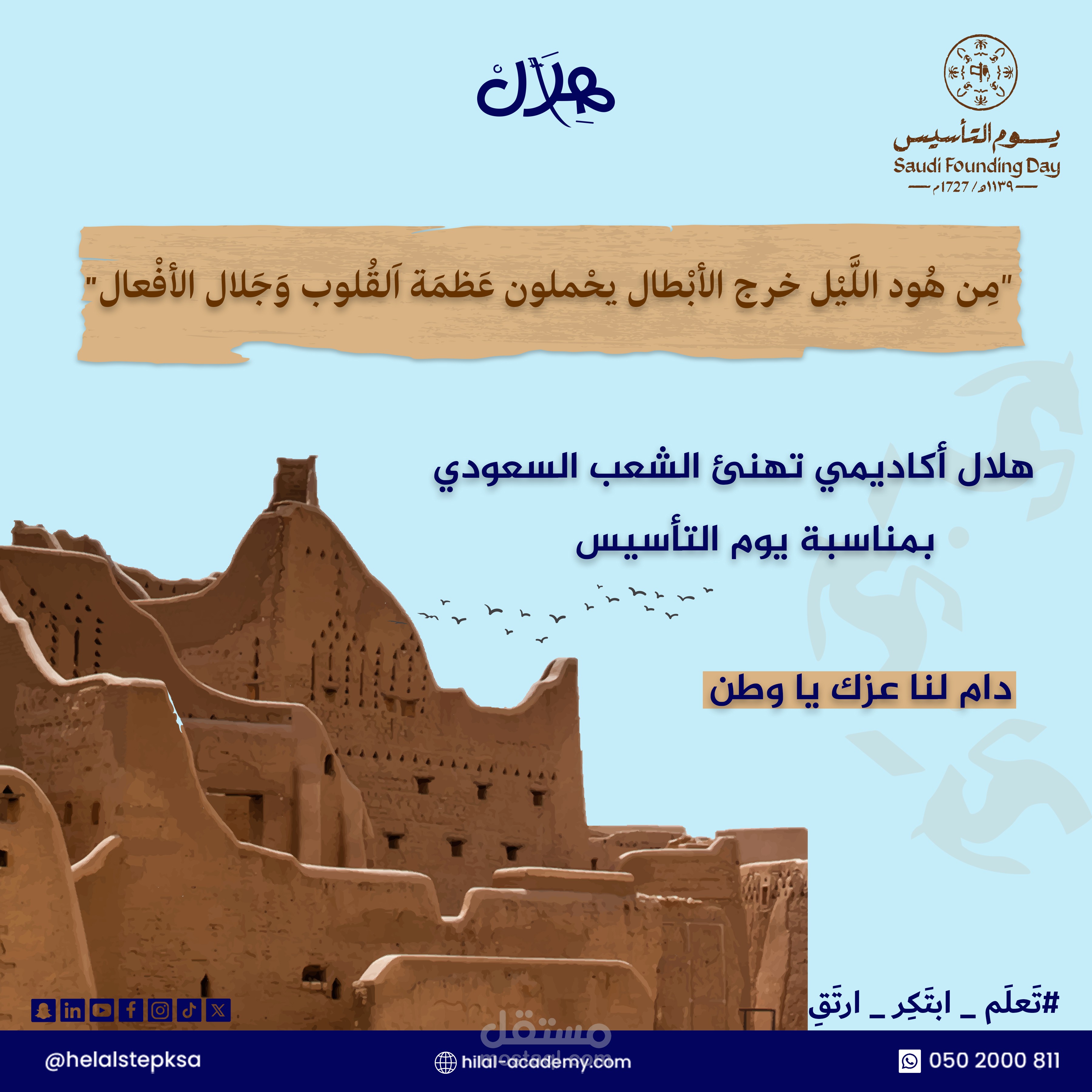 محتوي وسائل تواصل اجتماعي