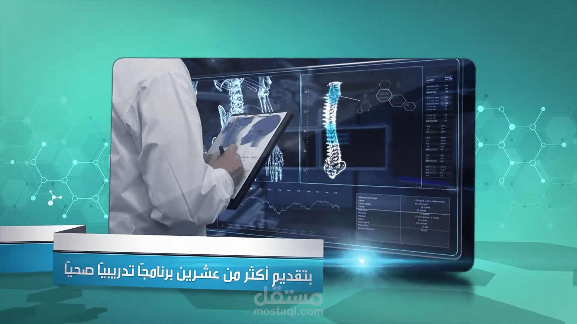 شركة نور العزيزية الطبية بالرياض