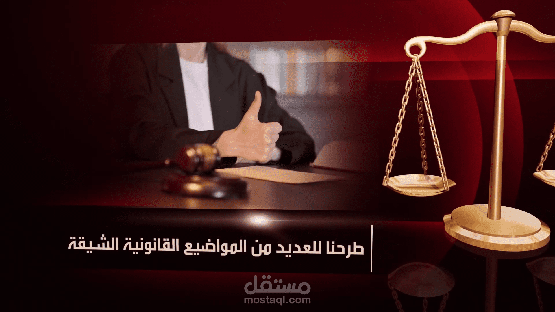 ملتقى إلهام القانوني | منصة أروقة القانون