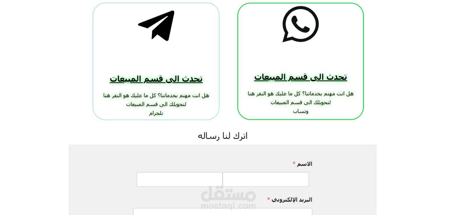 تصميم وتعديل  مواقع وورد بريس