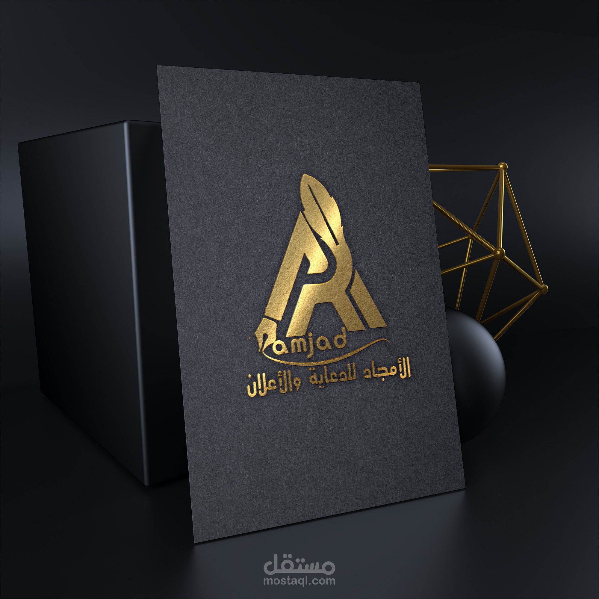 تصميم شعارات احترافية
