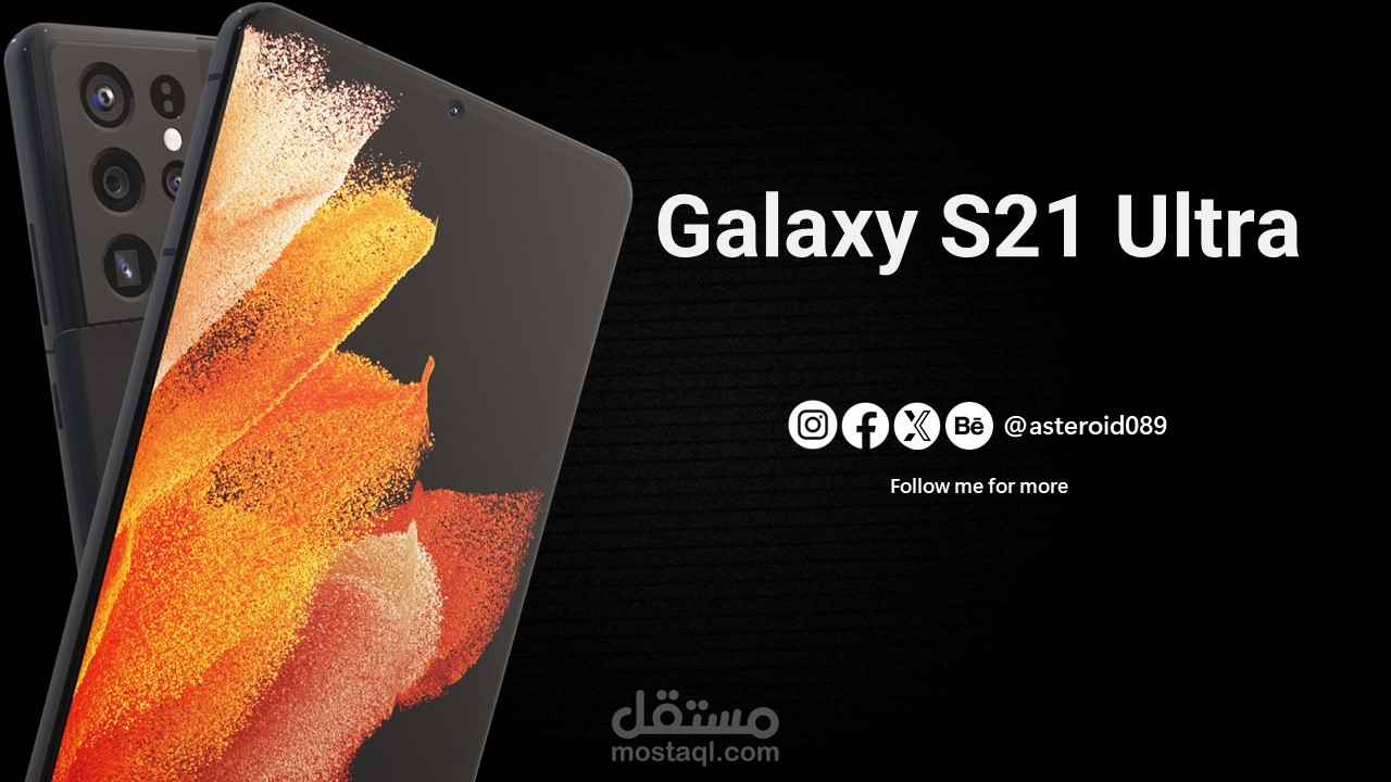تصميم اعلان متحرك بواسطة البوربوينت لهاتف  Galaxy S21 Ultra