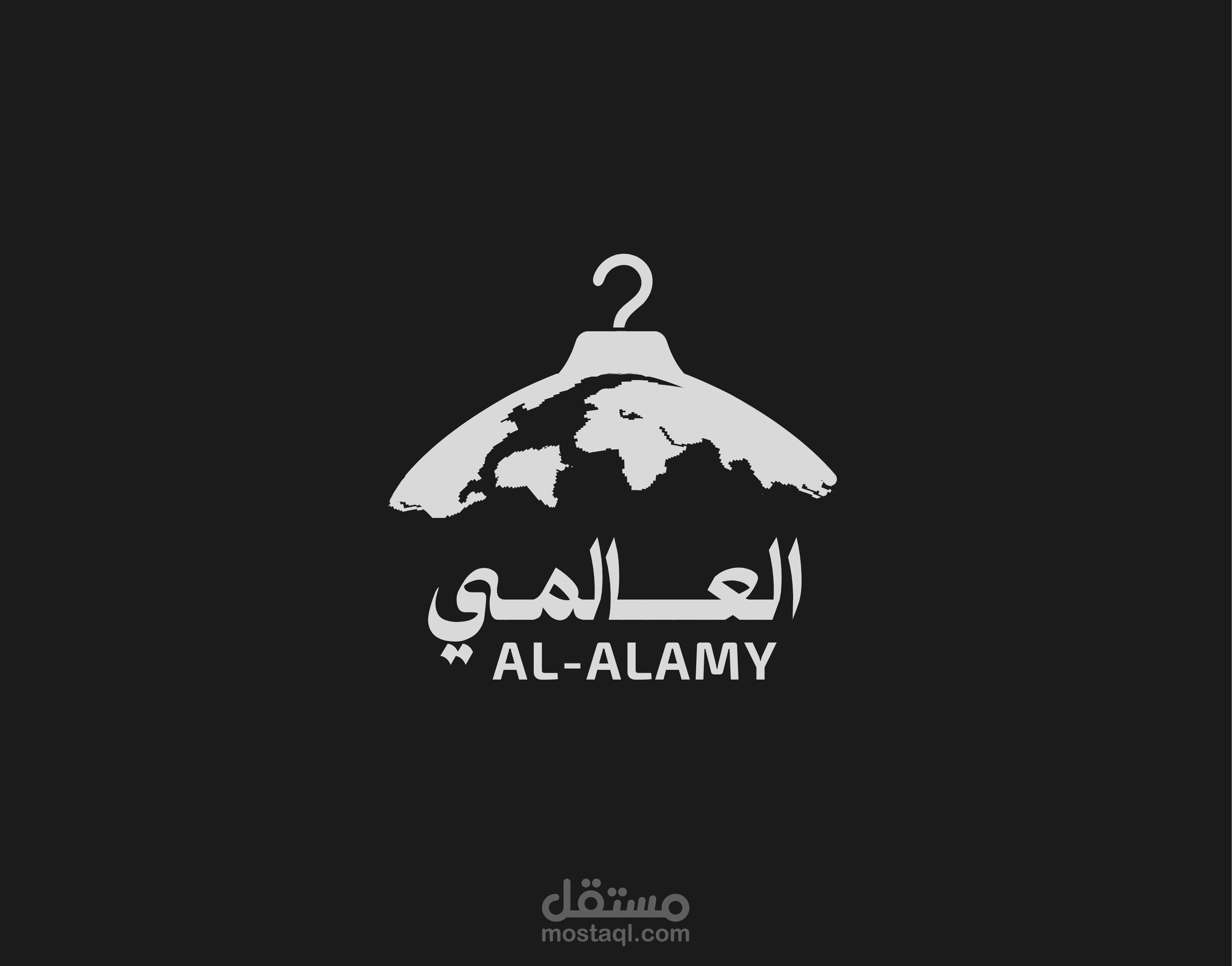 AL-ALAMY - logo brand identity design || العــــالمي