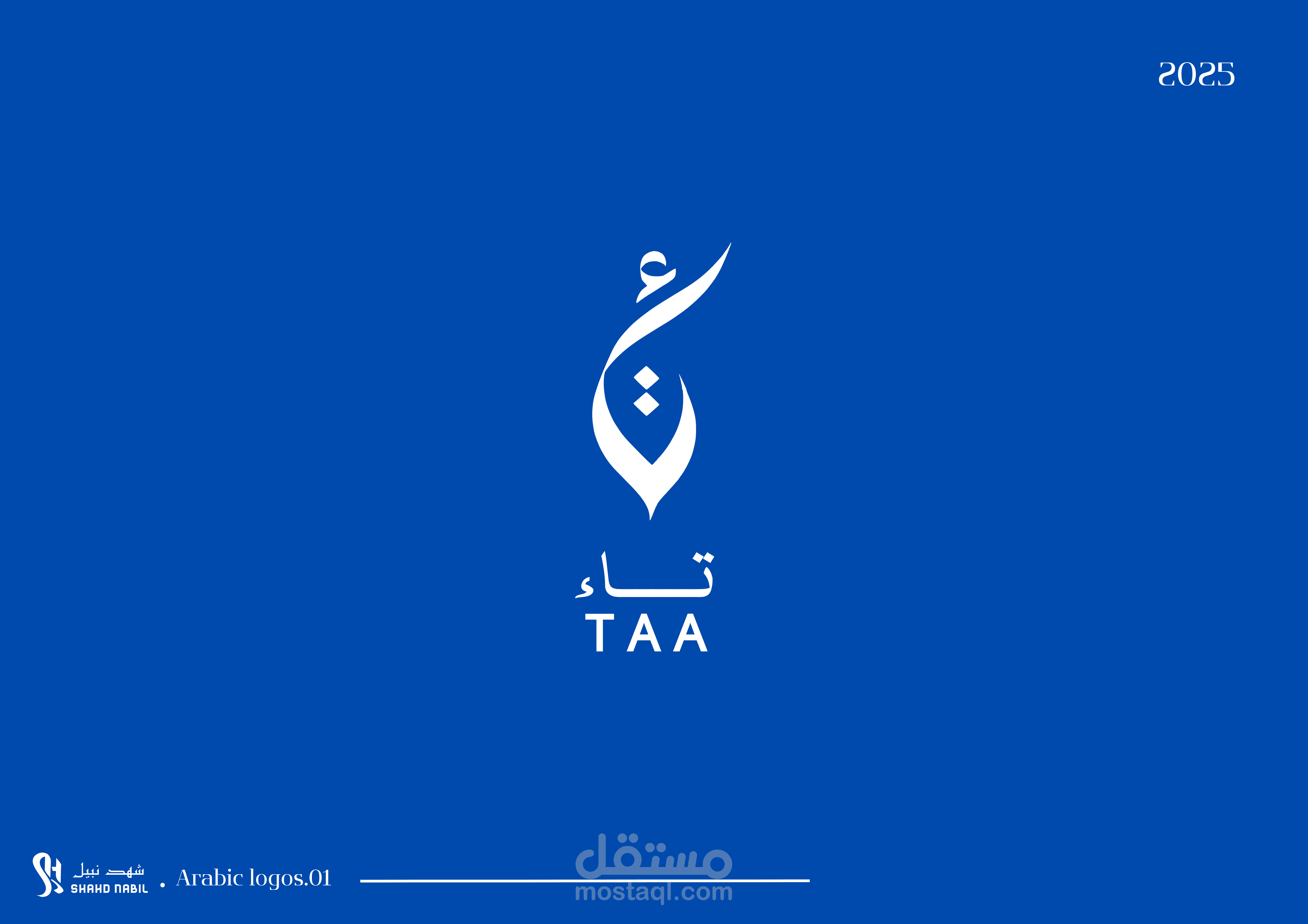 تـــــــــــــاء || TAA
