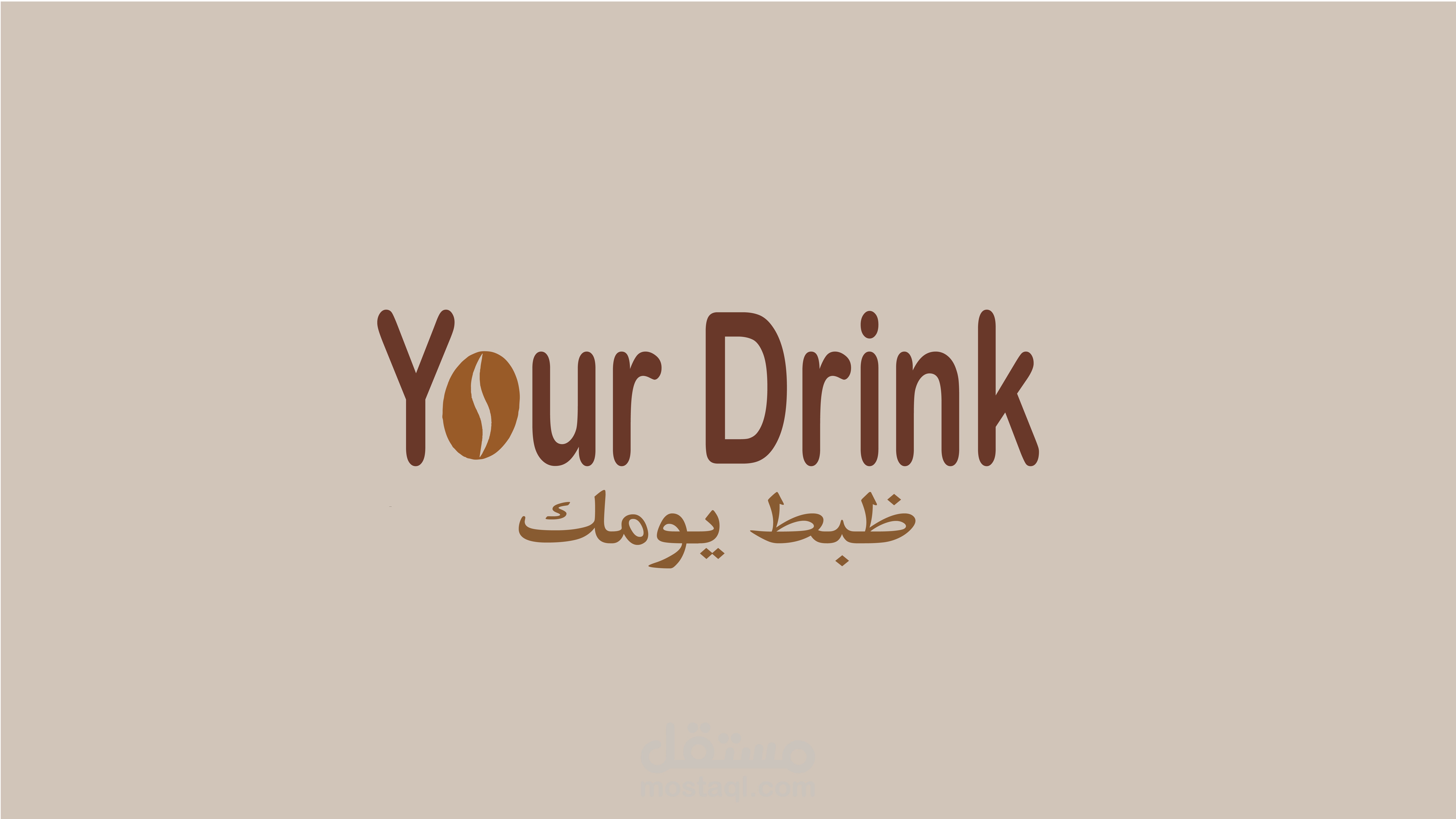 تصميم هويه بصريه لكافيه