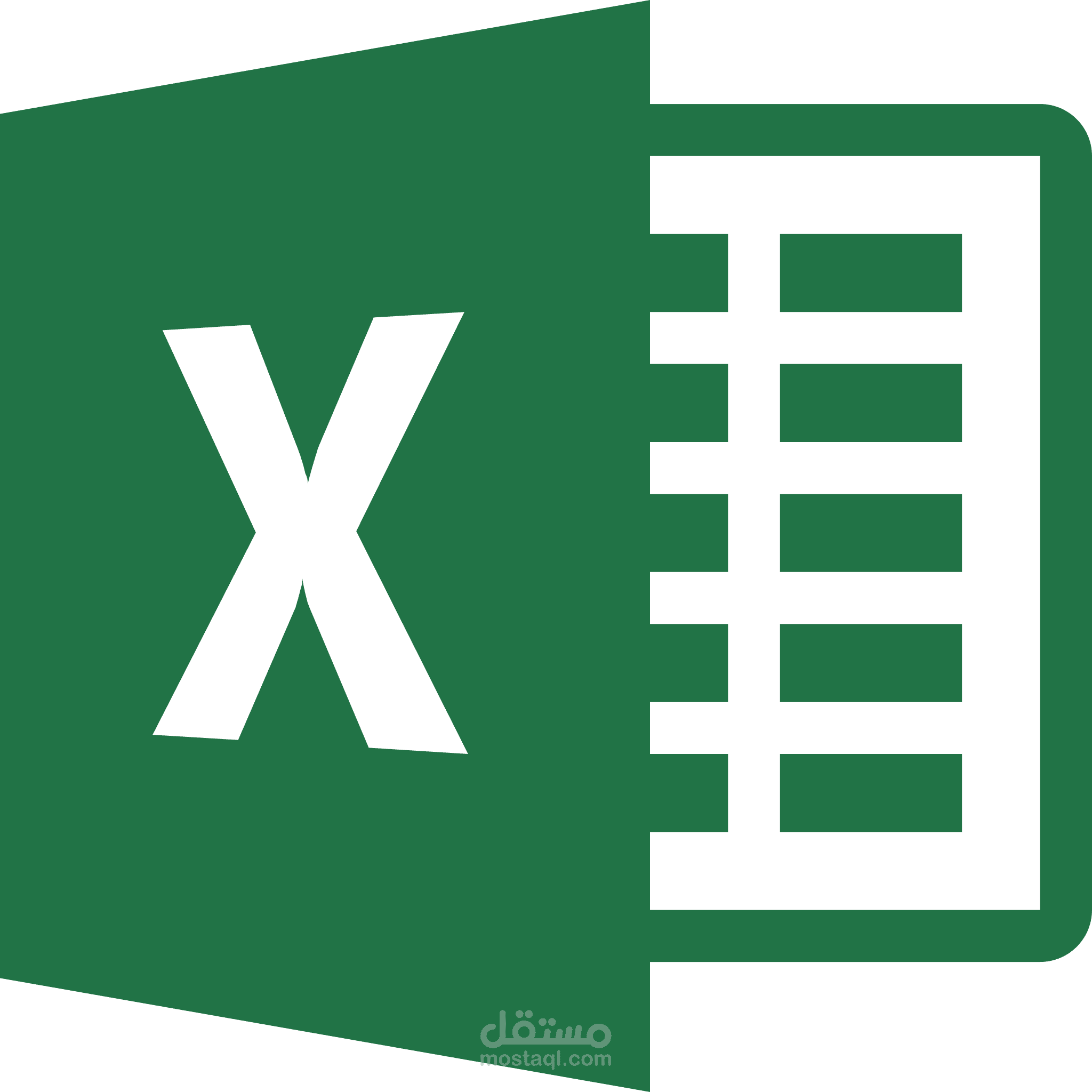 فرز وتنيبق البيانات باستخدام برمجية EXCEL