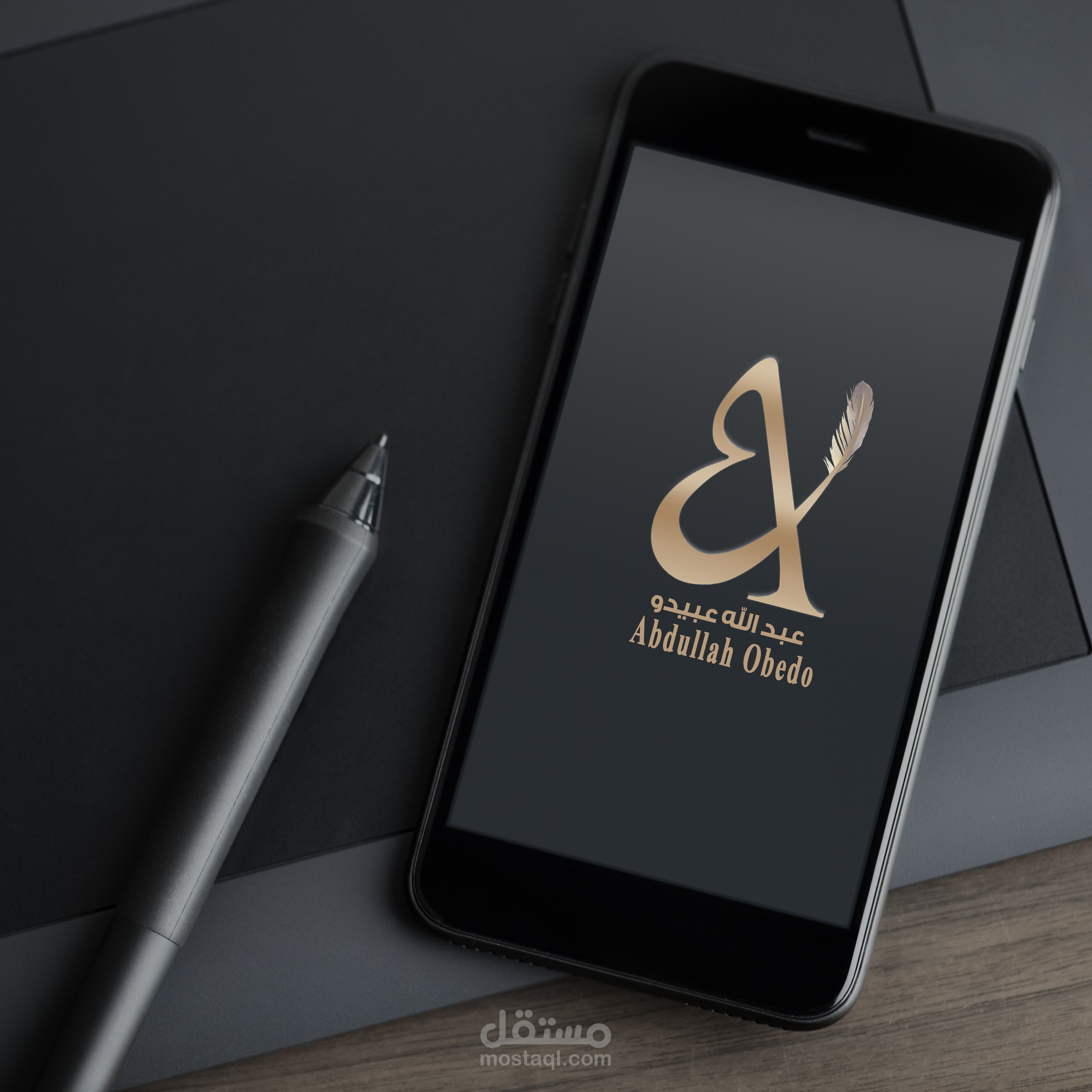 تصميم شعار وهوية بصرية لمدرّس لغة عربية
