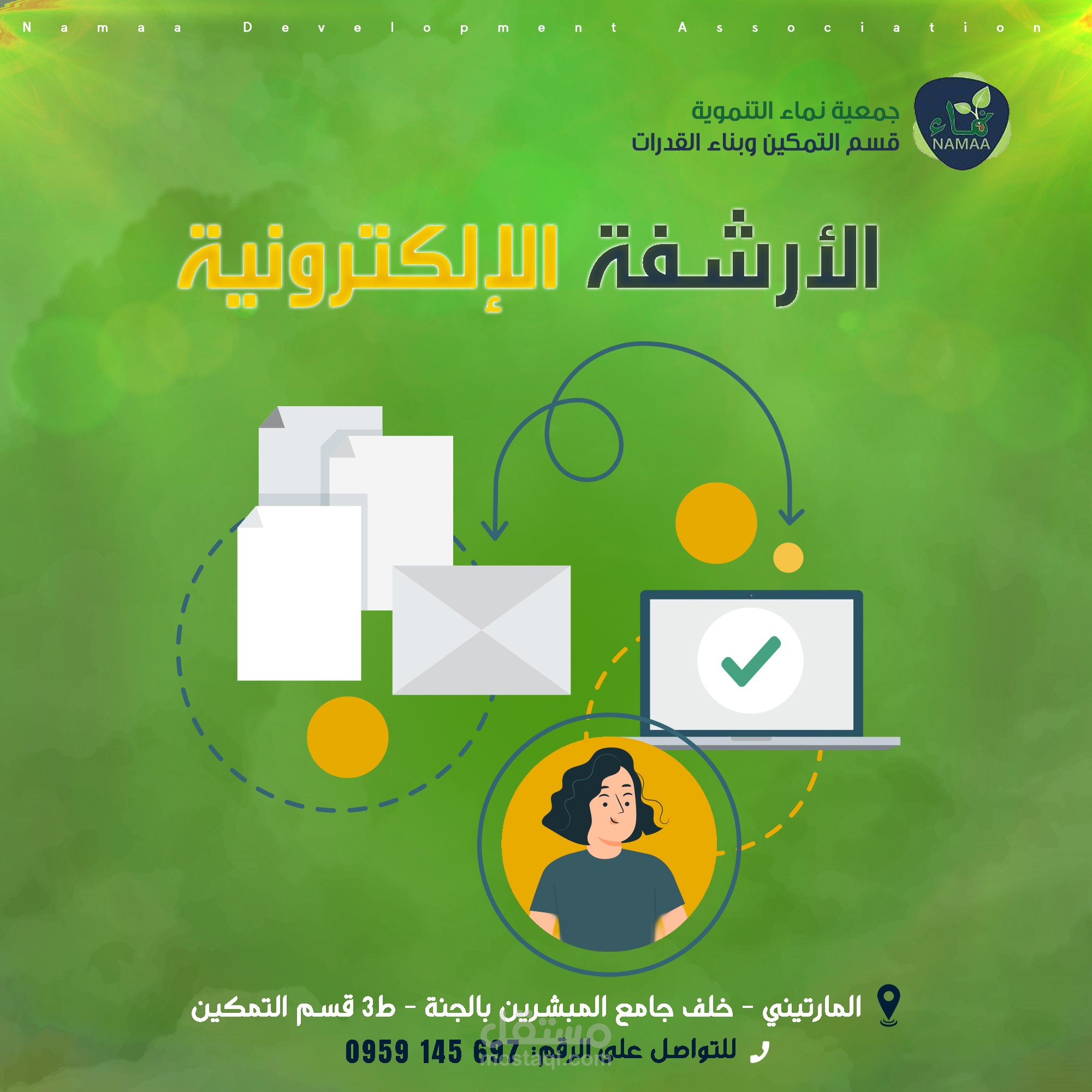 تصاميم سوشيال ميديا