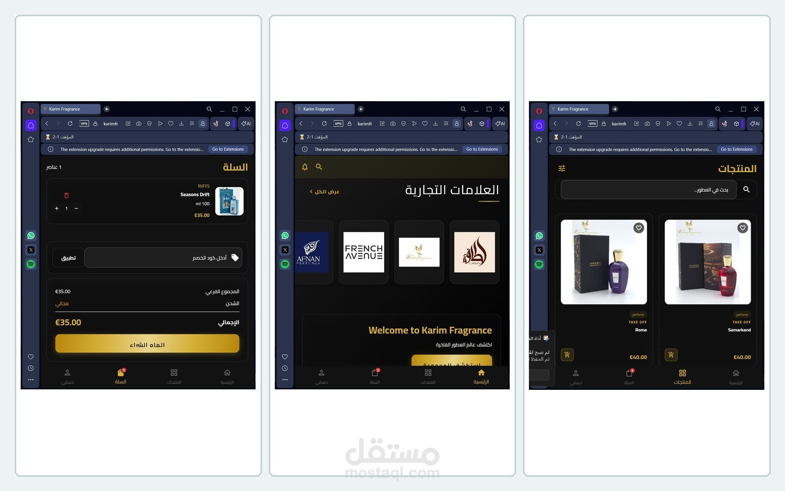 Karim Fragrance — متجر عطور متعدد اللغات