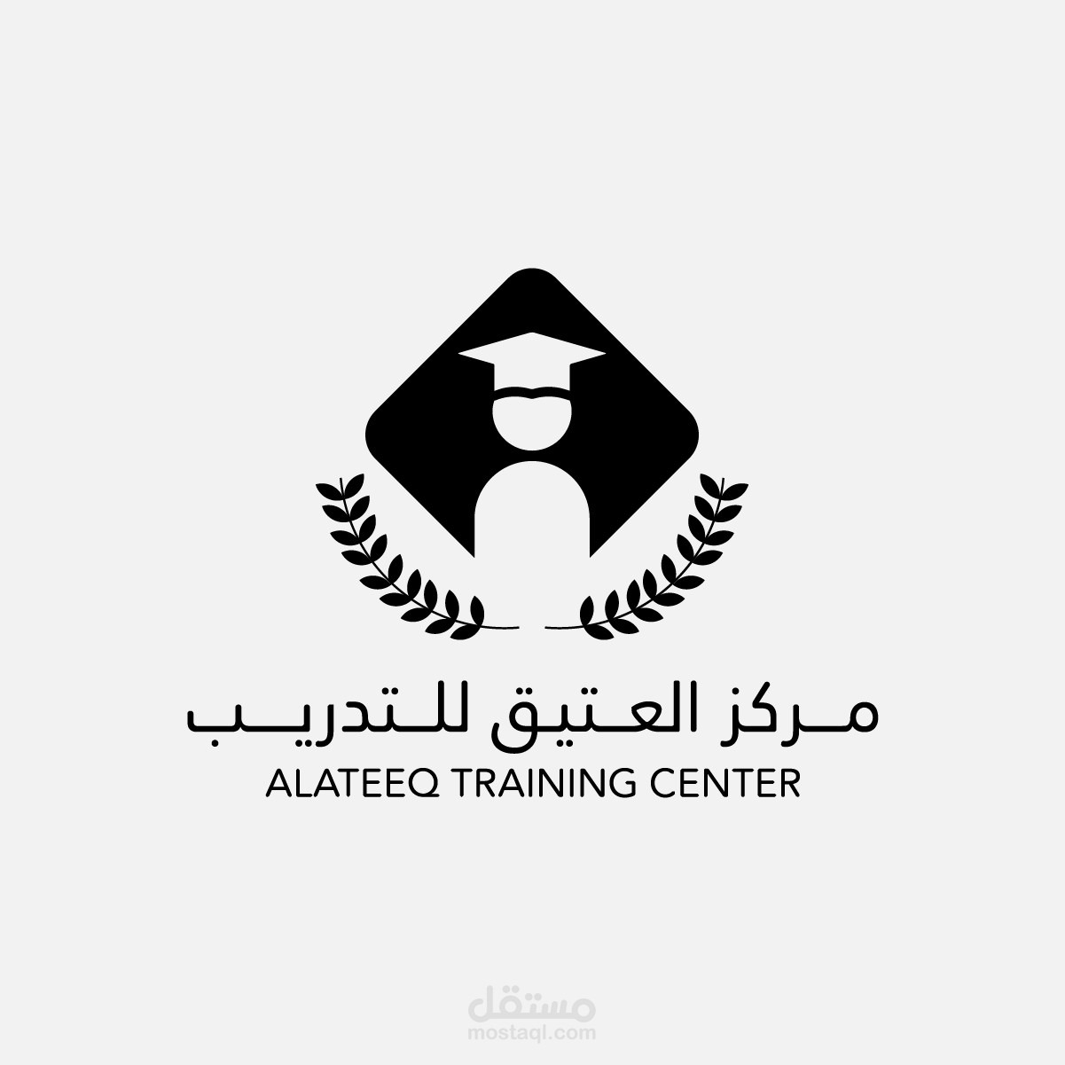 مركز العتيق للتدريب