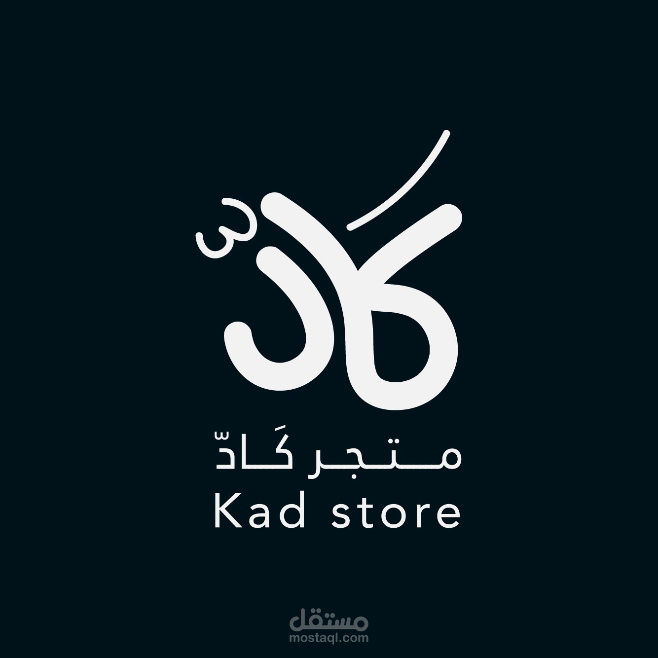 متجر كَادّ