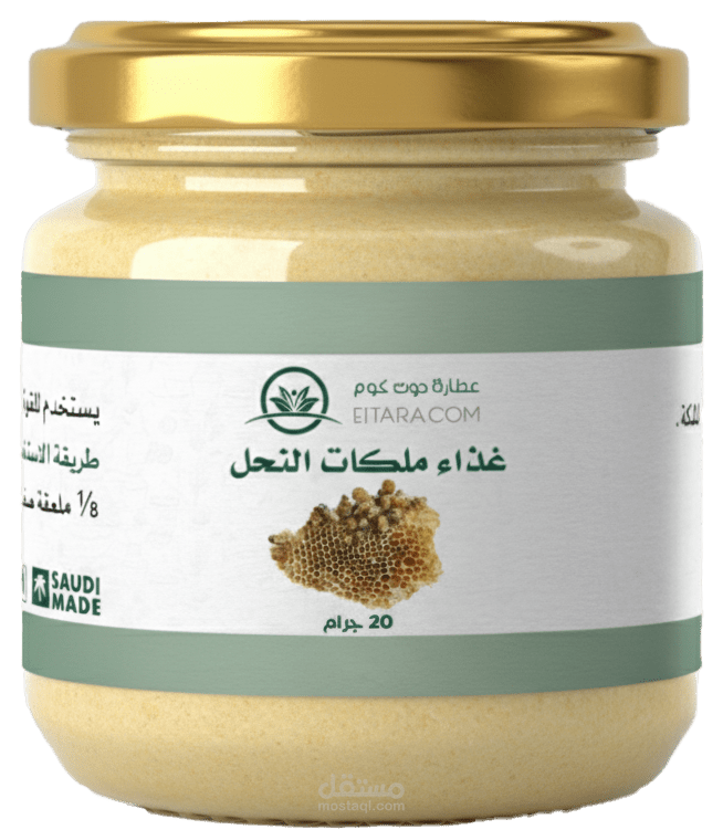 تصميم ستيكرات المنتجات