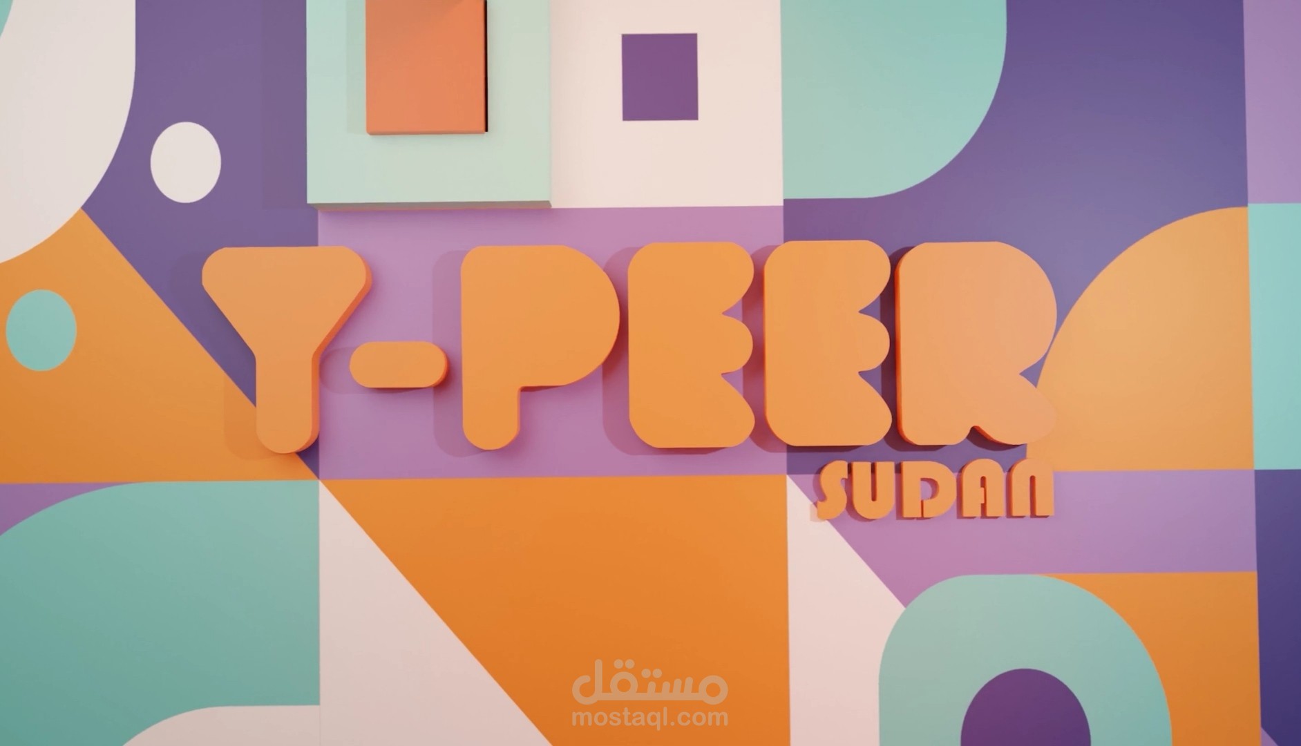 Y peer logo animation