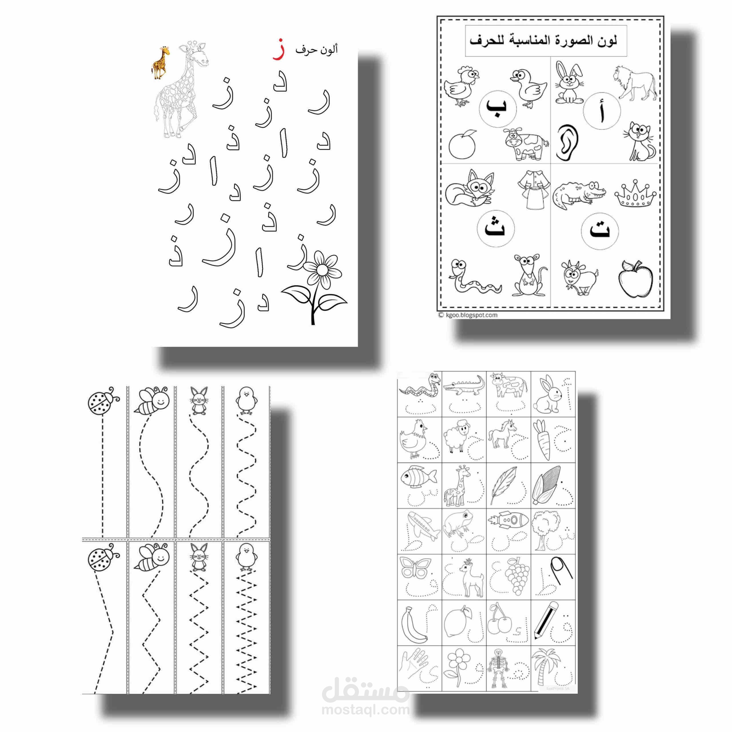 نموذج تصميم أنشطة تعليمية للأطفال