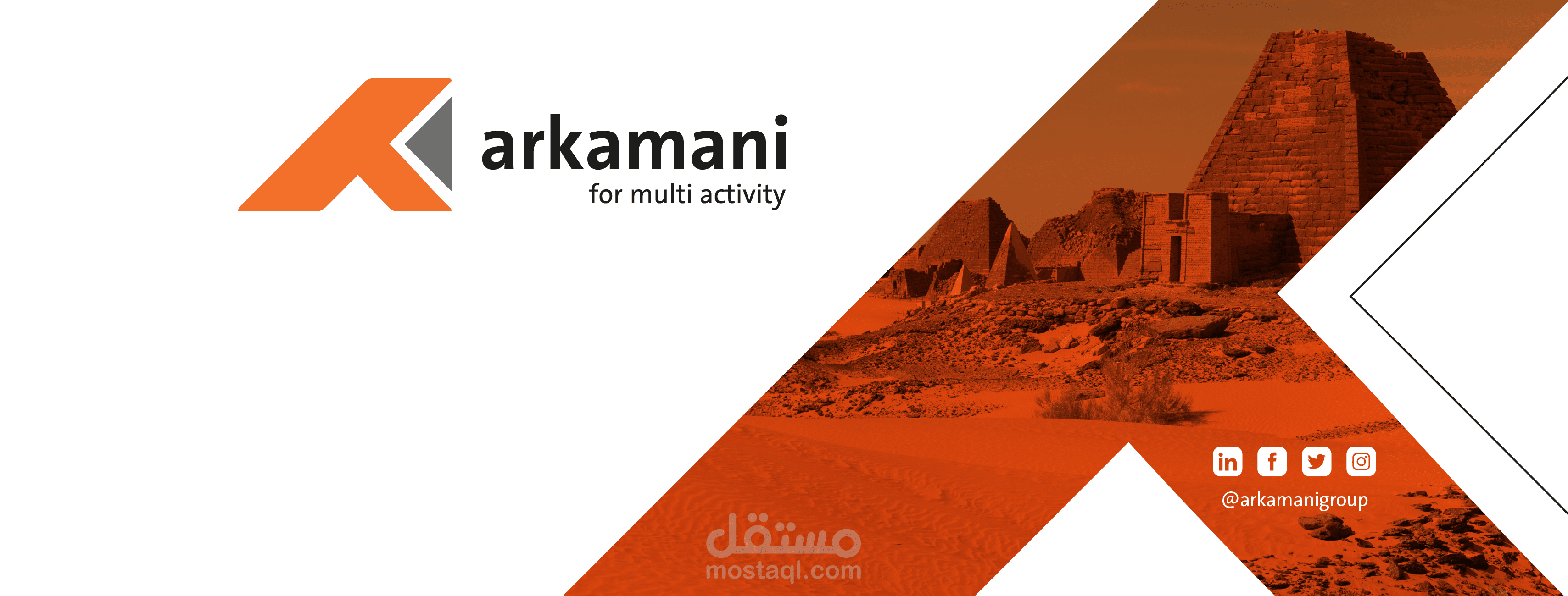 تصاميم أعلانية لشركة أركماني للخدمات المتعددة