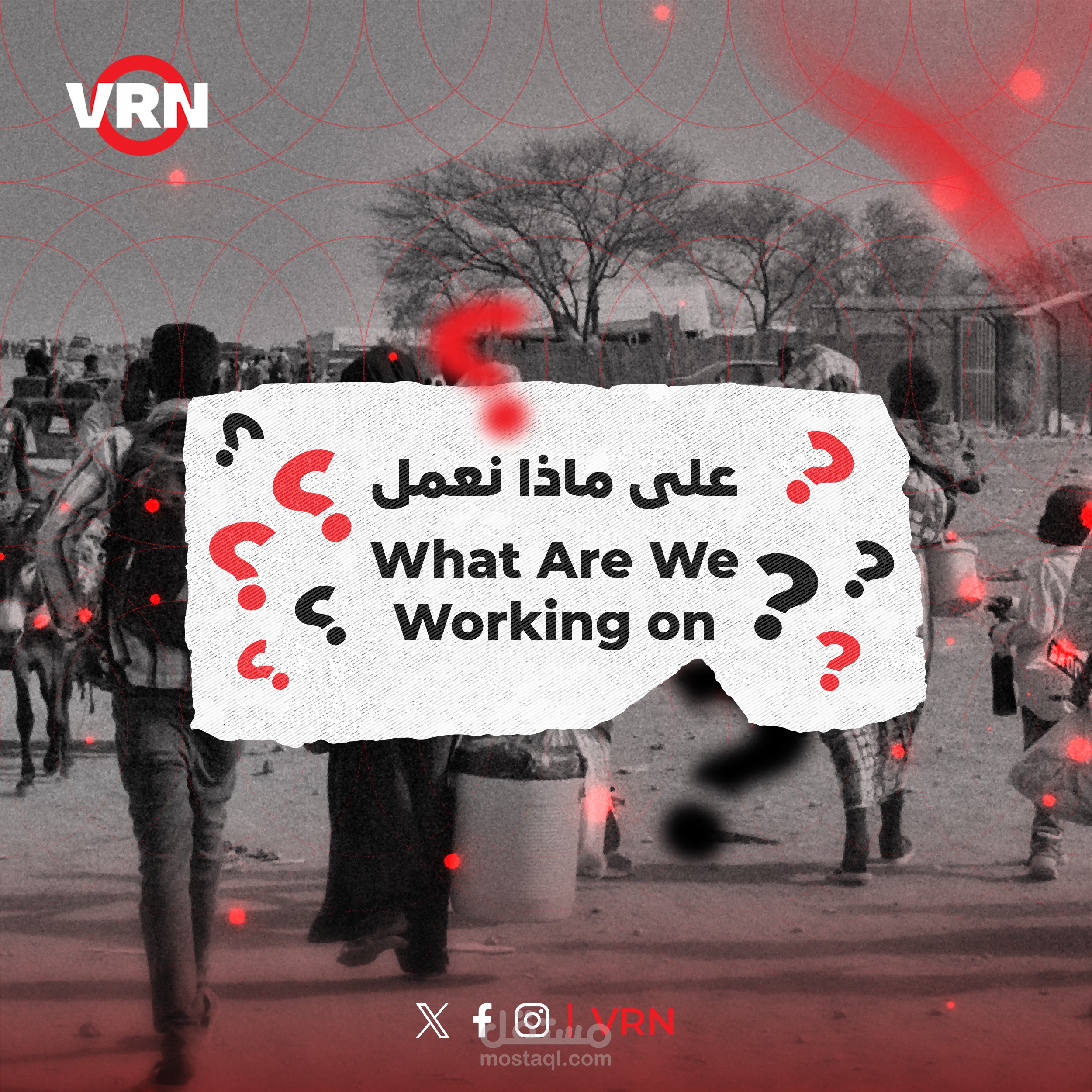 تصاميم لمنظمة VRN