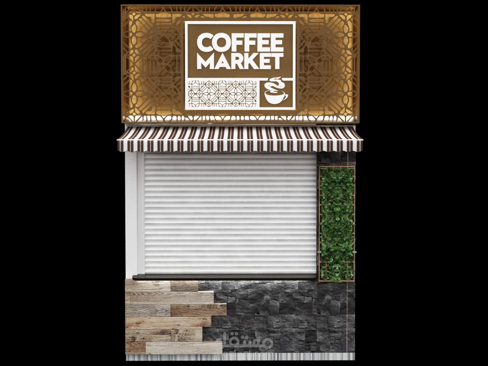 تصميم كشك للقهوه والمشروبات الساخنة