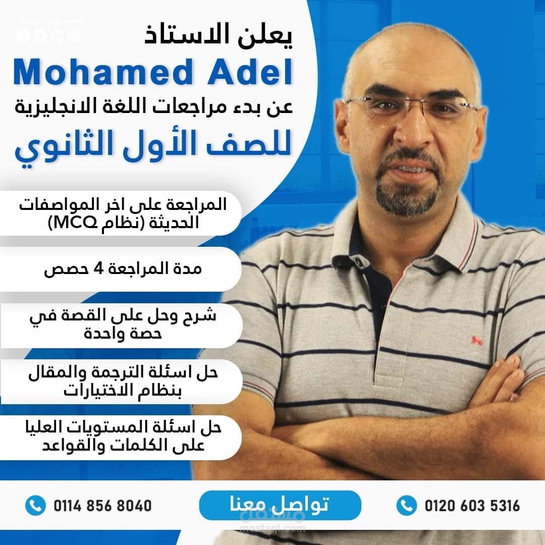 تصميم بوستر