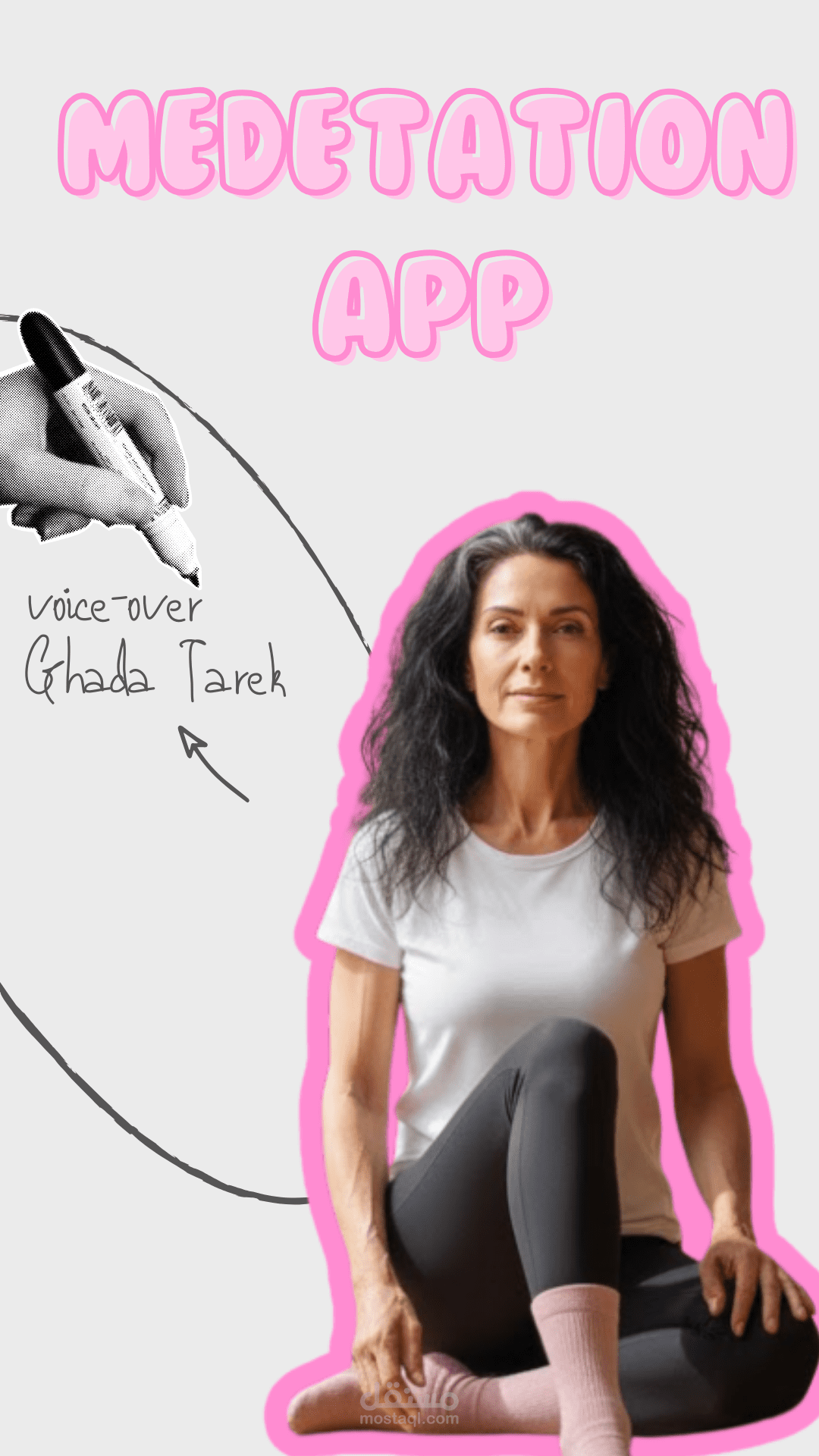 صناعة محتوى إبداعي: تعليق صوتي [English] + مونتاج سينمائي