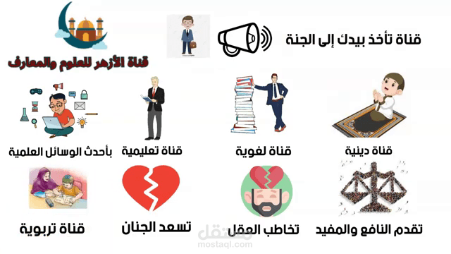 اعلان لقناة على اليوتيوب