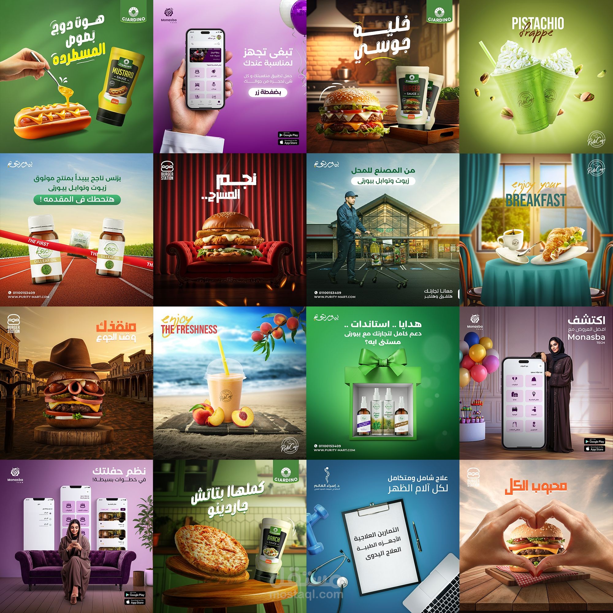 سوشيال ميديا