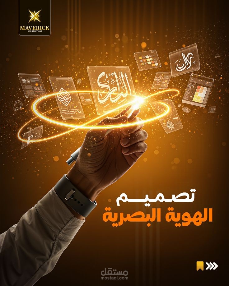 تصميمات احترافيه بال Ai للسوشيال ميديا