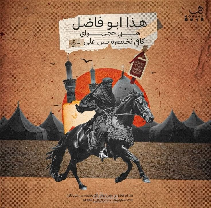 تصميمات كولاج ارت احترافيه