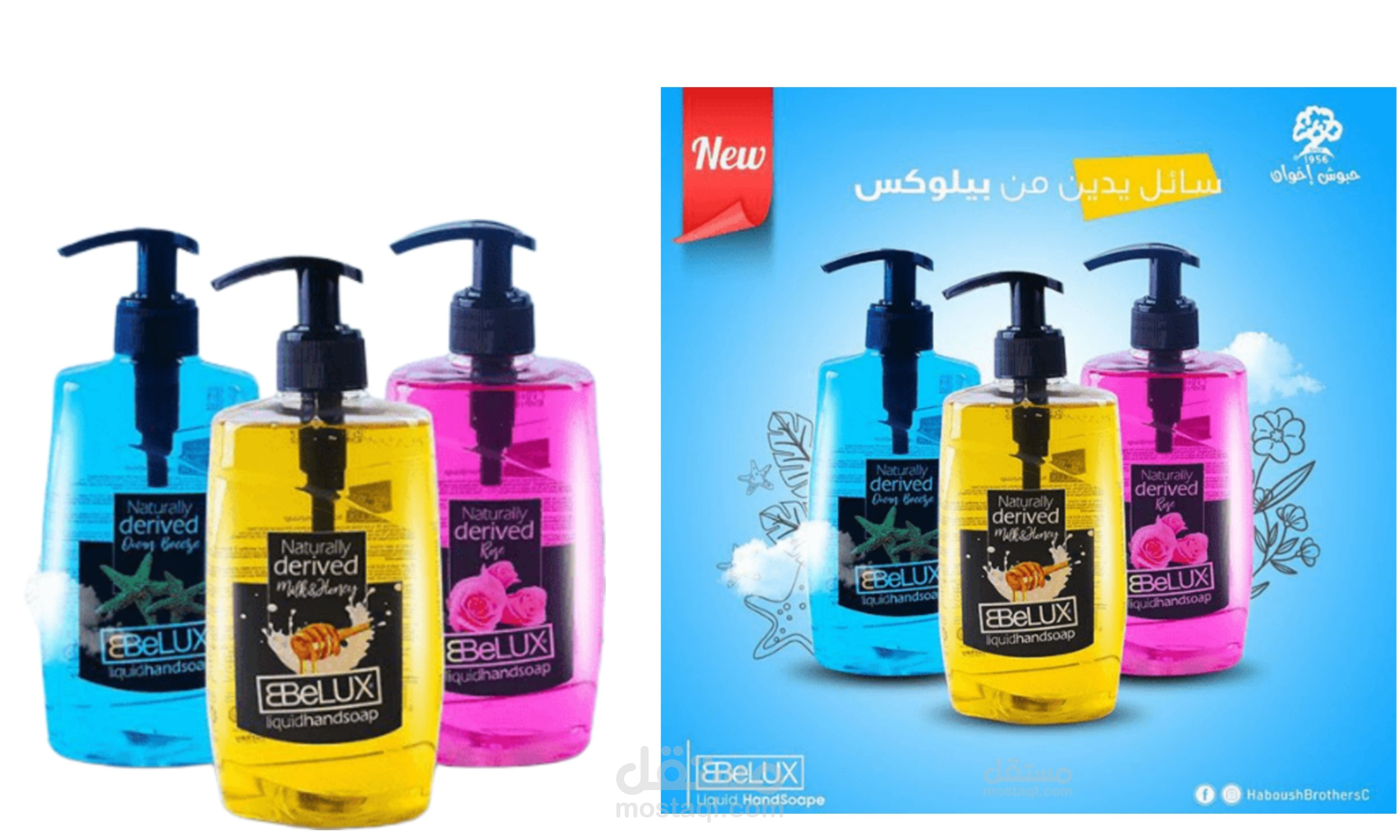 تعديل الصور وازاله الخلفيه