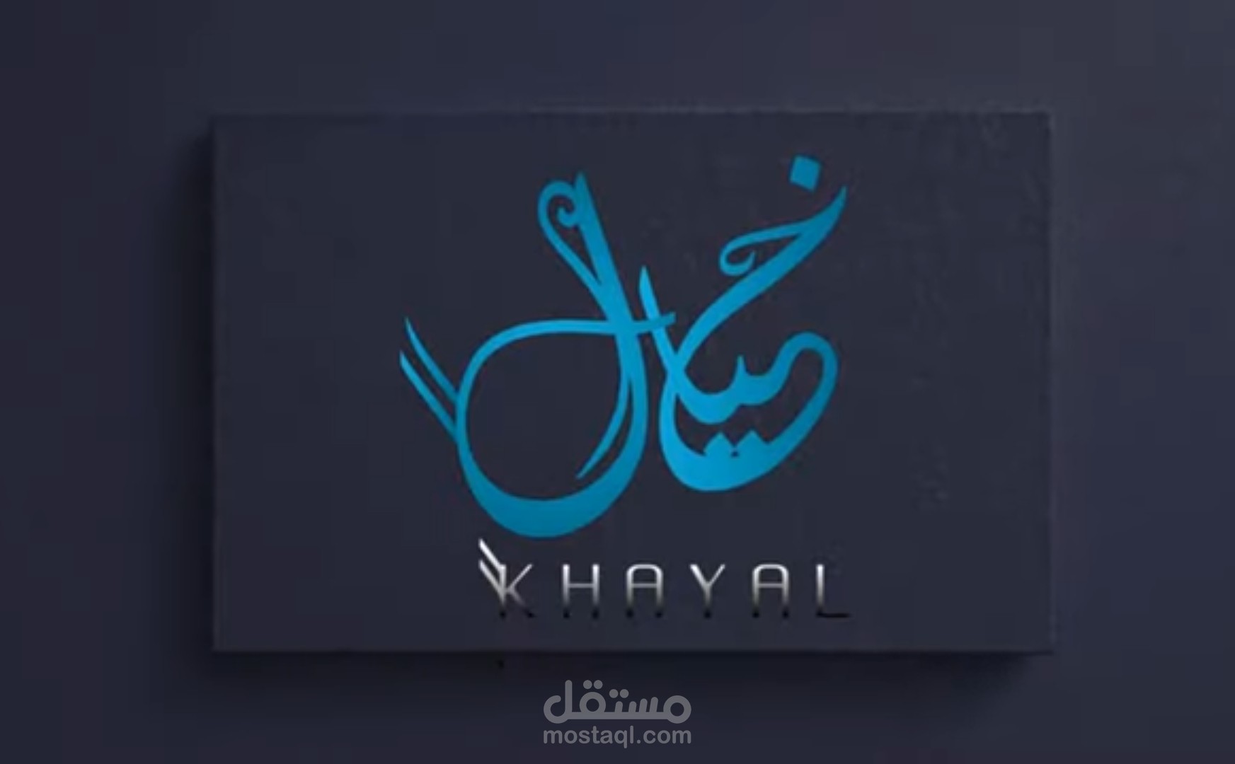 تصميم لوجو بالغه العربيه والانجليزي