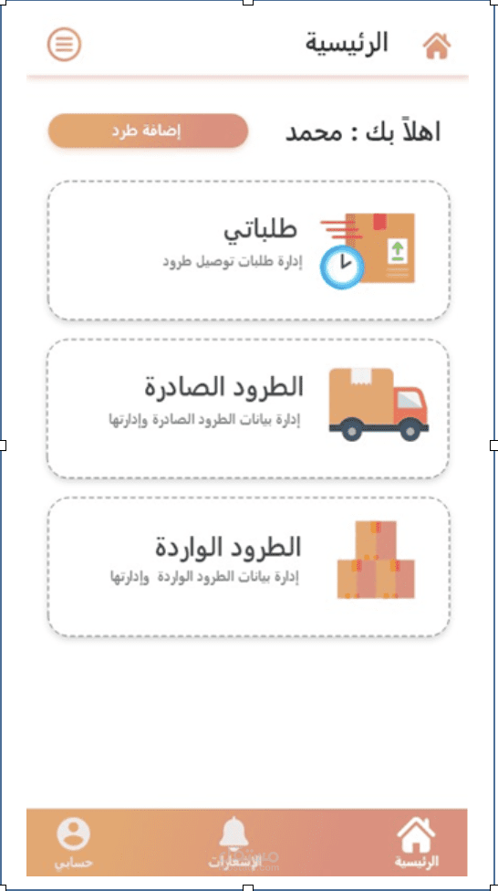 boxLine