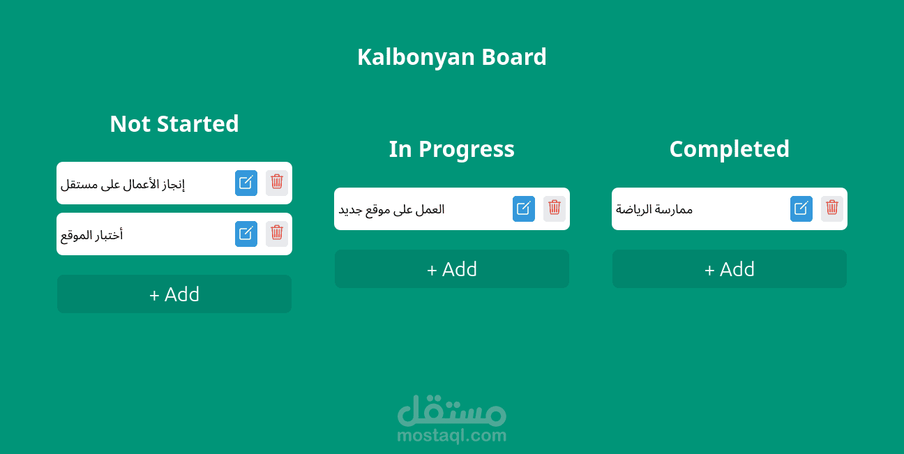 Kanban Board