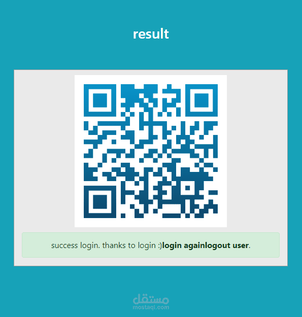 WebSite لتسجيل الحضور والانصراف باستخدام ال QR code