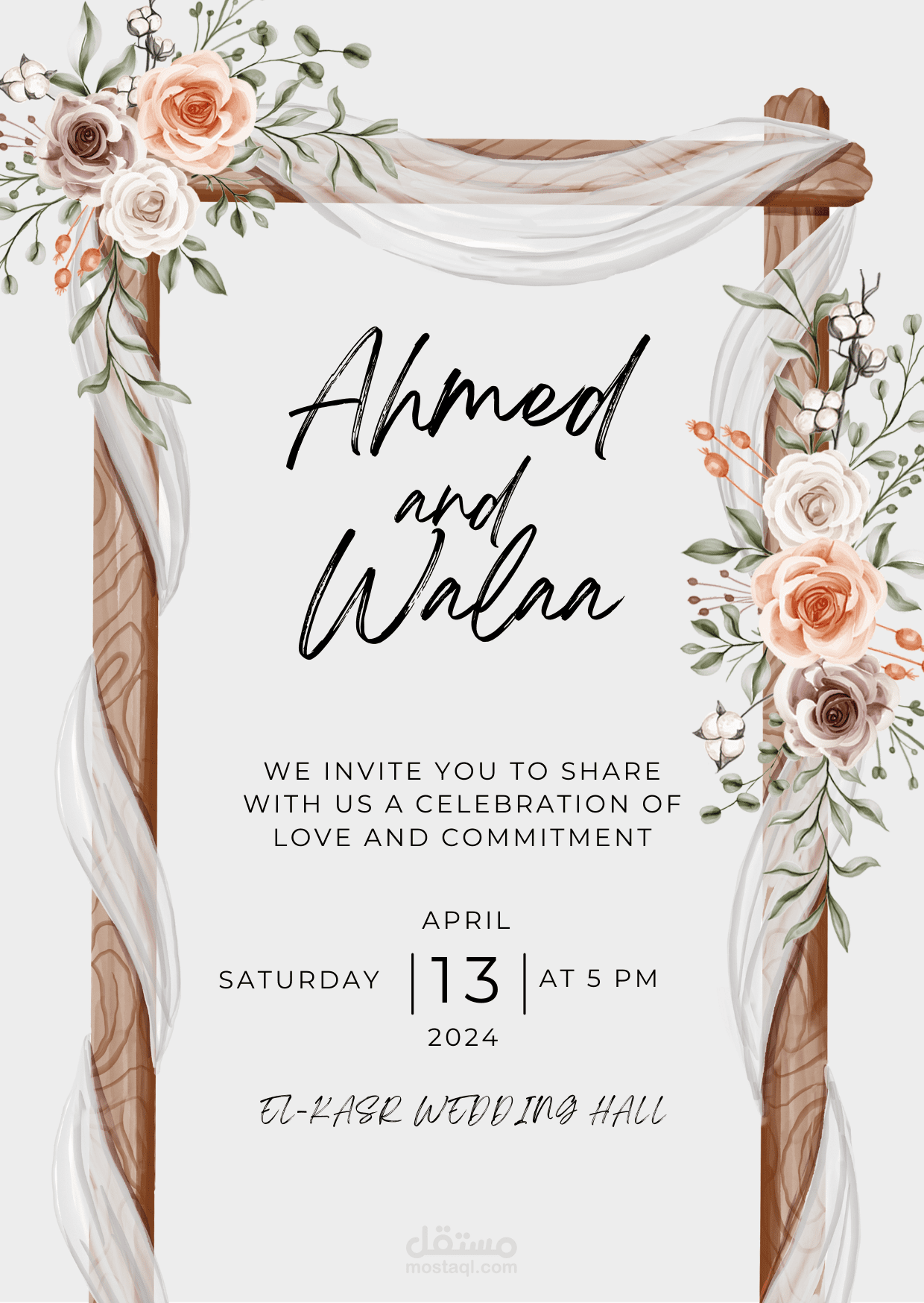 تصميم invitation
